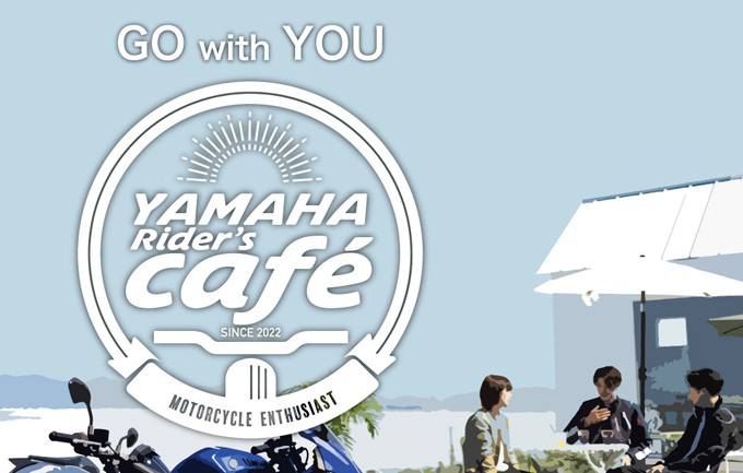 YAMAHA Rider's Café