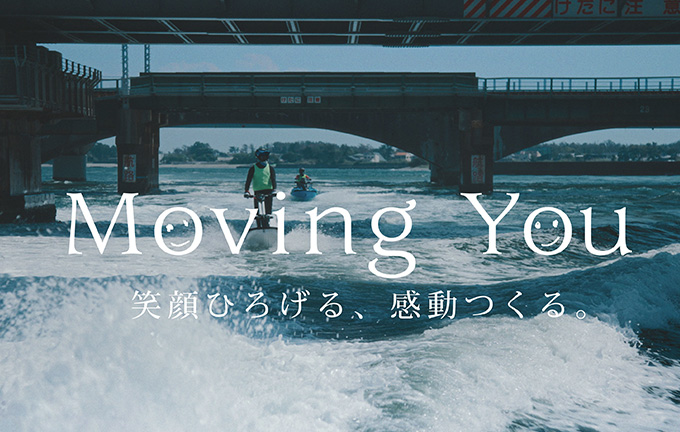 ヤマハ発動機のドキュメンタリームービー“Moving You” Vol.18「母なる湖、いつまでも。」を公開