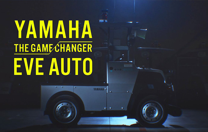 (動画) THE GAME CHANGER：eve auto