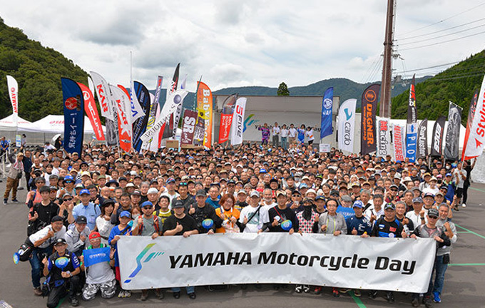 ヤマハファン・ヤマハオーナーの交流イベント9月7日＠千葉 「My Yamaha Motorcycle Day 2024」開催