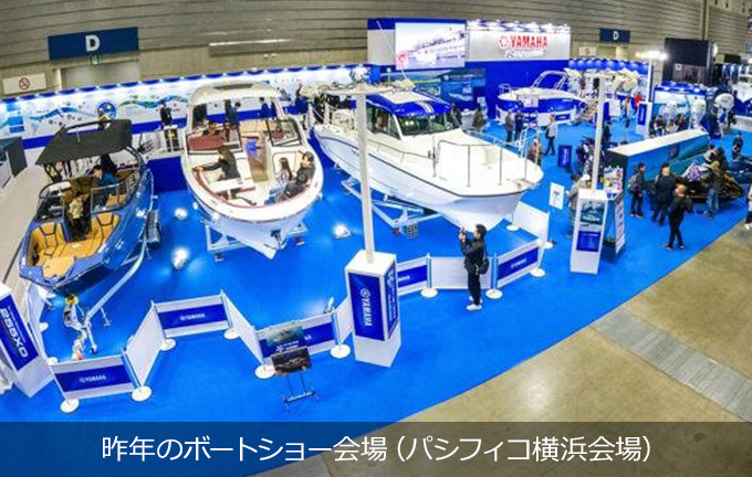 画像：「ジャパンインターナショナルボートショー2025」への出展について