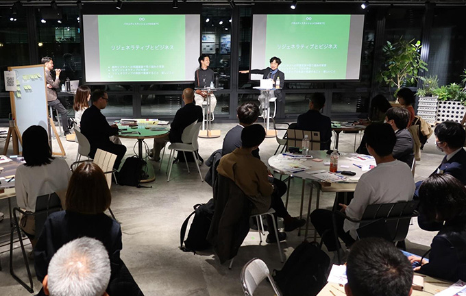 横浜発・当社共創スペース「リジェラボ」活用事例が続々と