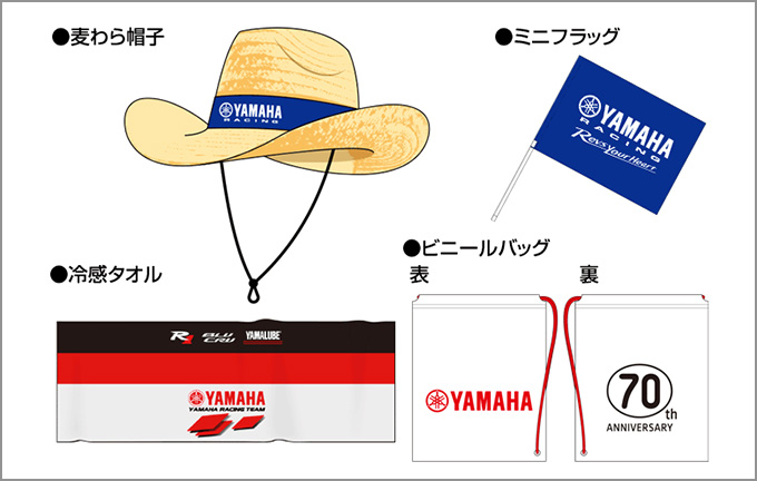 2025 FIM世界耐久選手権"コカ·コーラ" 鈴鹿8時間耐久ロードレース 第46回大会 鈴鹿8耐