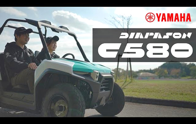 【動画】DIAPASON C580 紹介動画