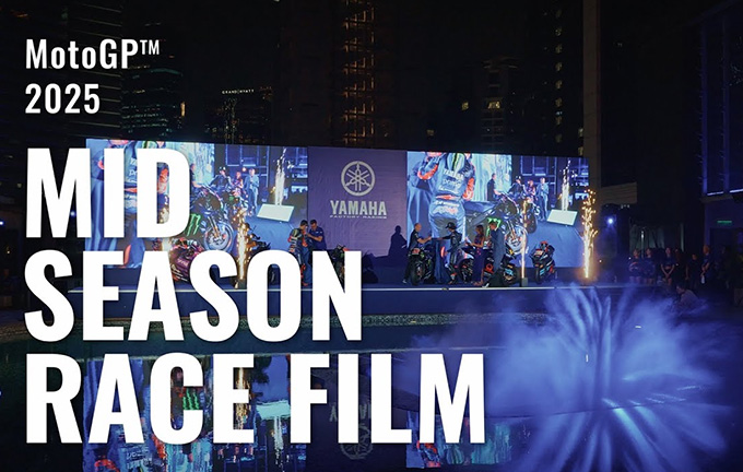 【動画】2025 Yamaha MotoGP Official mid-season film