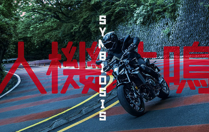 【動画】Vol.6　制御変速システムY-AMTの開発