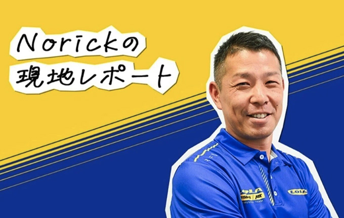 フォーミュラE現地レポート「シーズン12 プレシーズン公式テスト＆女性ドライバーテスト」