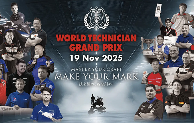 World Technician Grand Prix 2025