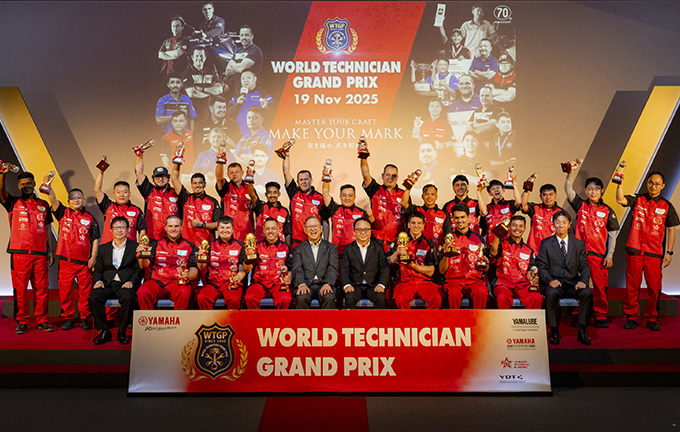 「WORLD TECHNICIAN GRAND PRIX 2025」の開催報告
