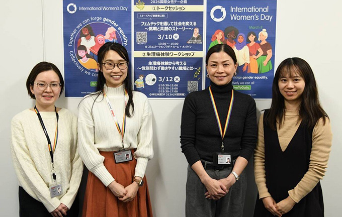 当社のDE&I推進グループが進める多様性理解の取り組み