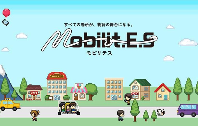 「移動」をアトラクション化するモビリティ向け位置サービス「Mobilit.E.S」を提供