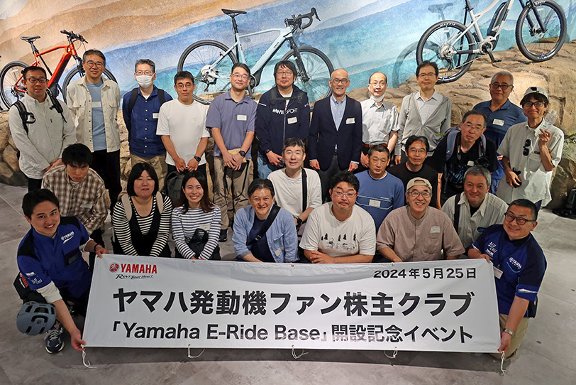 Yamaha E-Ride Base内覧会／eBike体験会／Jリーグ観戦会